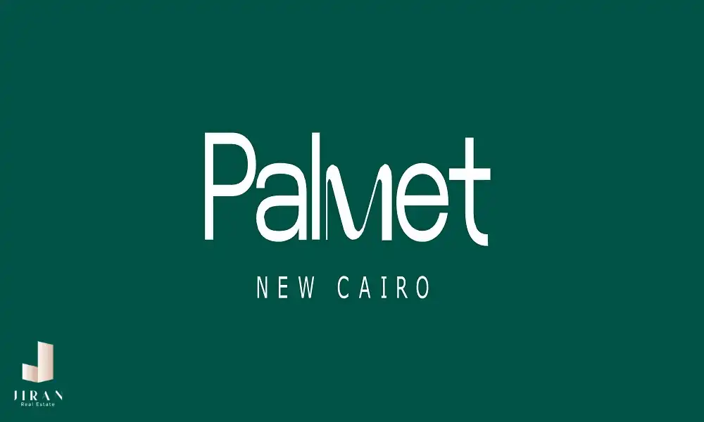 Palmet Mall New Cairo – مول بالمِت القاهرة الجديدة